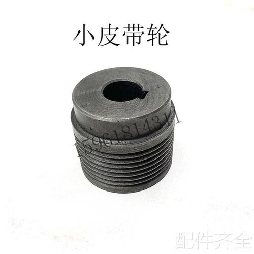 磨床M1432C 1432E Mv1450头架传动轴 小皮带轮 北二机外圆磨床配