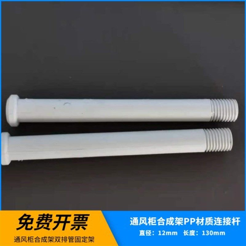 通风柜合成架不锈钢网格架子蒸馏z架PP连接杆双排管固定架冷凝塔,商业/办公家具,实验台,淘宝优惠券,粉丝福利购,淘宝优惠卷