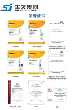 生久柜锁 LS516-2A-1D黑色铝合金拉手 门扣手 T门把手 门锁铰炼