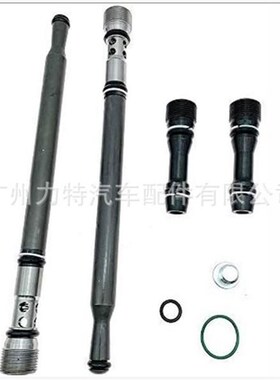 6E7Z-9A332-B适用于Ford燃油供应管支架R管和假插头套件替换件