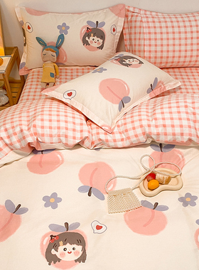 100%纯棉被套单件1.o5m单人学生宿舍150x200x230双人1X.8米全棉被