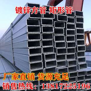 Z50冷拉 60黑贴管Q25铁方通50 现货速发镀锌方管100 100矩形管40