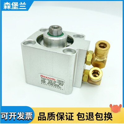 适用海德堡CD/SM102印刷机水墨z分离顶墨气缸洗墨气缸00.580.4615