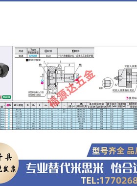 随动器螺纹孔型CFURT6-16 8-19 10-22 10-26 12-30R 12-32 16-35