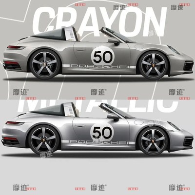 适用于保时捷718车m贴拉花cayman卡曼车身改装贴纸911机盖装饰贴