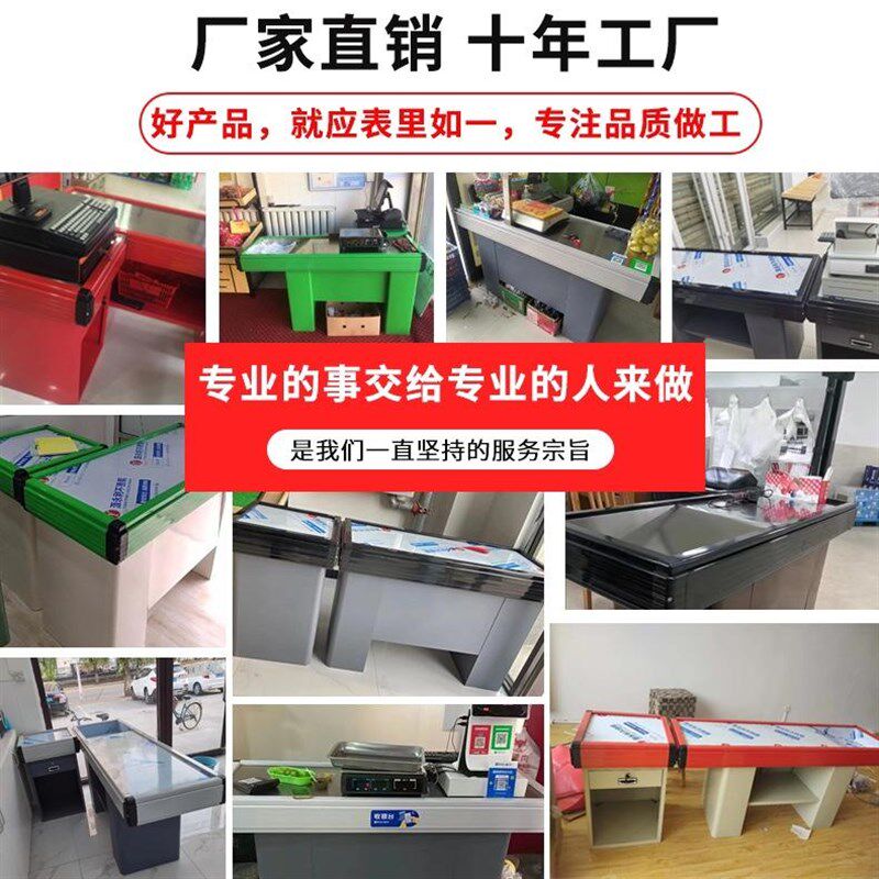 包安装超市收银台便利店柜台水果店药店金属转角收U银柜子不锈钢
