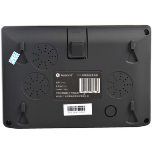 真地指纹考勤机A-C071云考勤网络版支持L异地远程管理 精致典雅