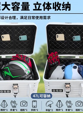 适用小牛NTPlay电动车后尾箱NT方型大M容量工具箱储物踏板后备箱