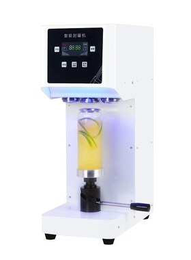 可改11b0V易拉罐封口机奶茶店全自动封杯打包外卖封盖啤酒封罐机