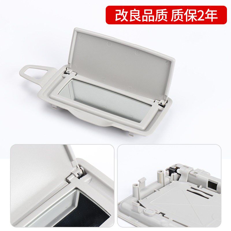 适用奔驰S级W2f22遮阳板化妆镜S300 S320 S350 S400 S500挡阳板盖