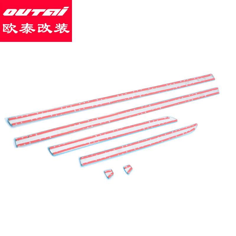 适用于14-19款奇骏改装 新奇骏防撞条 专用门边条 新奇.骏车身饰