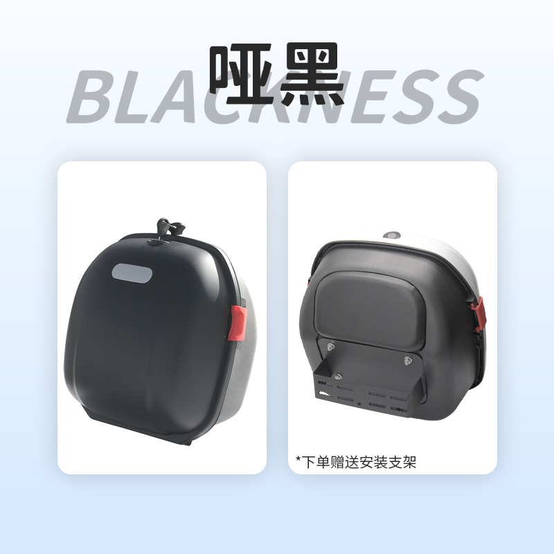 现货号小牛电动车尾箱通用靠背改装尾箱带支O架大容量小型后备箱