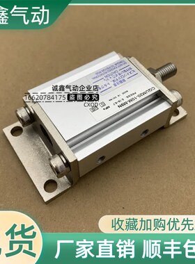 气缸CQUM CQUB25-5-10-15-20-25-30-D35-40-45-50-60-75-80-100 M
