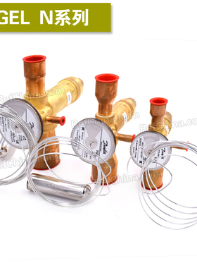 丹佛斯/热力膨胀阀TGEL6.5/N系列R410A -40~10不带MOTP 067N3155