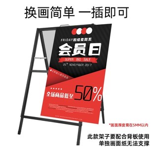 广告牌展示牌立式店l铺门口海报款展架led充电发光灯箱折叠落地架