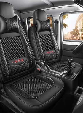 长安星卡S201单排双排n跨越王X5X1新豹MINI T3神骐T20货车座套加