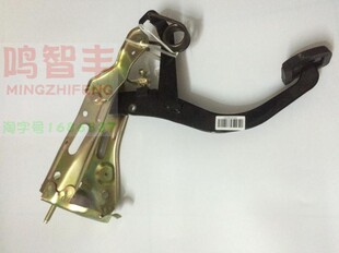 适配金杯阁e瑞斯配件 新快运离合器踏板总成 福田蒙派克离合踏板