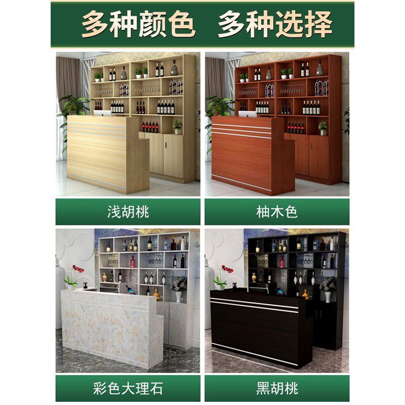 饭店收银台酒柜组合餐饮餐馆餐厅烧烤一体火锅复T古酒水展示柜吧