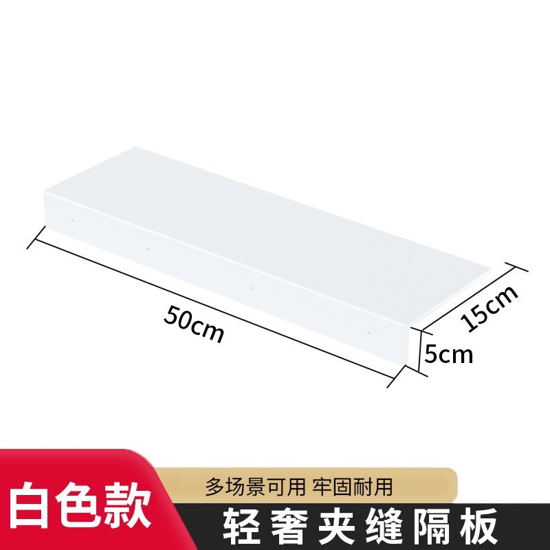 .缝隙挡板化妆室厨房衣柜免打孔集成竈夹缝隔P板桌面台延长遮丑挡