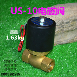 AC220V 电磁阀US DC24V 10二位二通高温蒸汽w流体阀