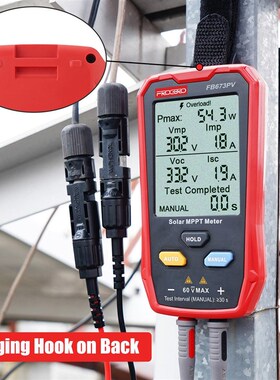 新款UT673PV800W太阳能x板MPPT光伏组件功率测试仪光伏板万用表