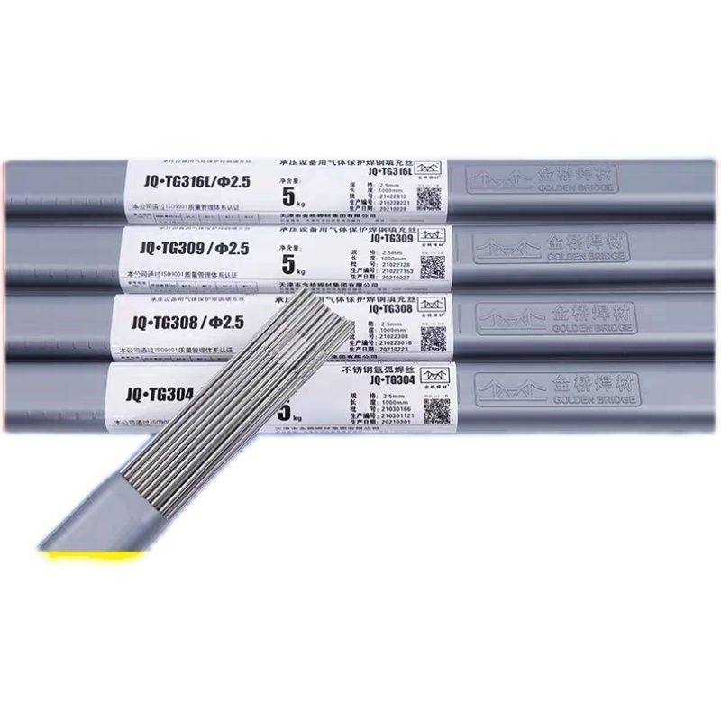 金桥不锈钢氩弧焊丝ER304 308 309 316L 310S2O209直条白钢2.0 2.