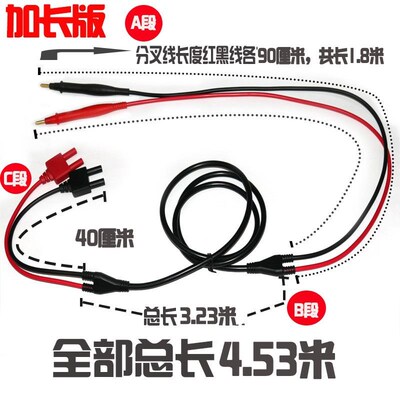 常州和普HcP3554 CHT3554 HP3554A HP3554B电池测试笔