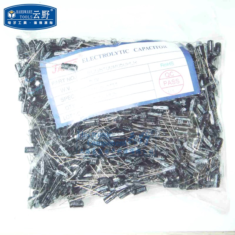 【高科美芯】 主板电解电容10UF x50V 5X11mm直插5*11mm YY001