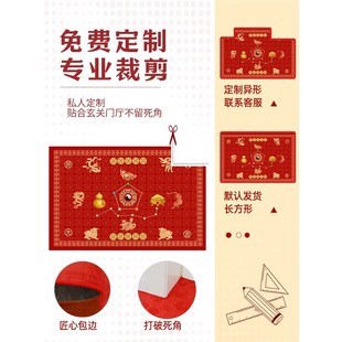 黄色五帝钱七星地垫n金色门垫门口进门家用脚垫风水五行地毯防滑