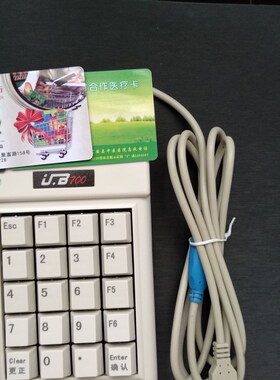 YLE7502U\YLE7512U\YLE752E3U读卡器银联刷卡器USB免驱即接即用