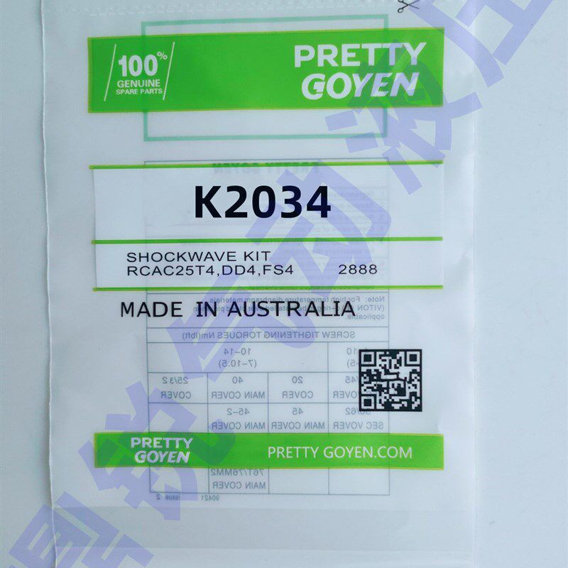 Pretty Goyen RCAC25DsD4膜片维修包K2546 AG8113901 RCAC25T4012