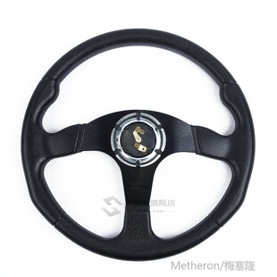 Flat Steering Wheel qCar 1PCS Racing modified Stitching Leat