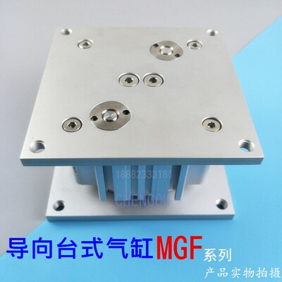 SMC型导向台式气缸MGF40-20-30-50-63-75-100-100P MGF40-30-M9BW