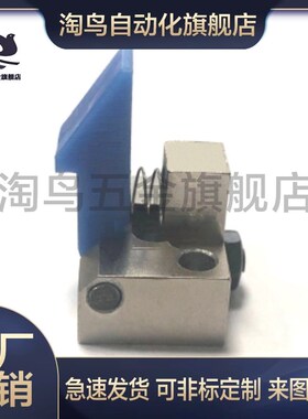 止回组件ATBJ 7SA 7A 10A 14A -S/H-BL-BMT-TP-PI自动流水线止回