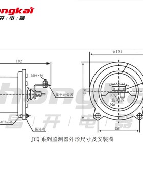 JCQ-C2 C1 10/800 JCwQ-3 5 2避雷器泄漏电流检测仪JCQ放电监测器