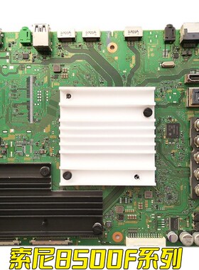 适用KD-43X8g500F/49/55/65/75/85X8500F主板1-982-627-11/31