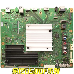 85X8500F主板1 627 982 43X8g500F 适用KD