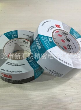 3M6969黑色/橄榄q色/银色布基胶带覆聚乙烯薄膜的平纹棉麻织物