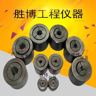 锚杆夹具杆拉拔仪夹具锚索夹具杆外圈保护套U 锚杆拉力计夹