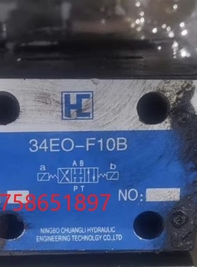 液压34EO-F10B三位四通电磁换向阀24EO-HF6B 34BY-H10B34EM
