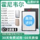 1101G滤网T1滤Z芯T2 适配霍尼韦尔KJ300F PAC35M空气净化器2101S