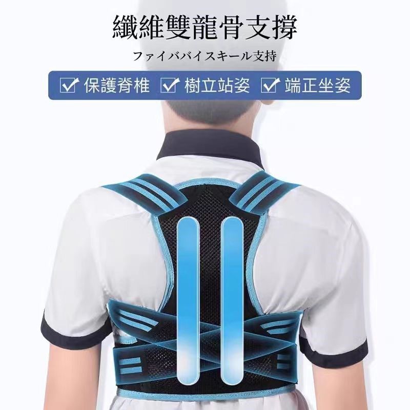 儿童驼背带隐i形青少年矫姿带防止驼背纠正神器挺背开肩