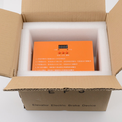 劦通电动松闸电源B-2D1105C沃克斯菱王F快意适用易米克EMK-EPB110