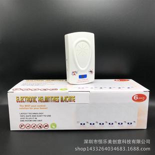 Ultrasonicj Pest Repeller驱蟑器声波驱虫器电子驱鼠器变频驱蚊
