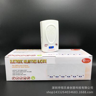 Ultrasonicj Pest Repeller驱蟑器声波驱虫器电子驱鼠器变频驱蚊