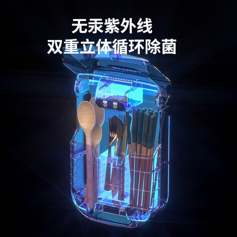 紫外线可消毒筷子筒家用厨房收纳盒篓置物架餐具勺U子沥水笼壁挂,厨房电器,餐具消毒机,淘宝优惠券,粉丝福利购,淘宝优惠卷