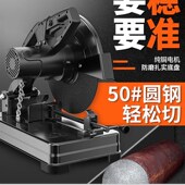 13B台型材e切机小型220v切割锯木工金属钢材木割材式 355切割切角