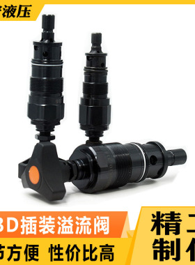 低噪音直动式溢流阀DBD-H6K 10K 20K 30KH/S6K 10K 20K 液压调压
