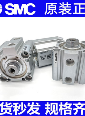 SMC气缸CQ2A CDQ2A32-5D-10D-15D-20D-25D-30D-35D-40DW-45D-50DZ