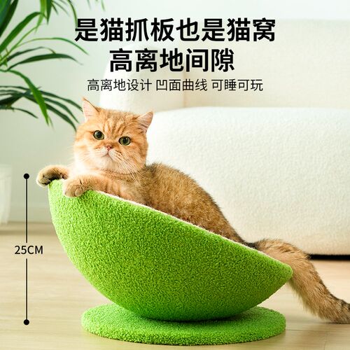 猫咪西瓜窝d剑麻猫抓板窝耐磨耐抓不掉屑一体四季通用猫爪板抓不